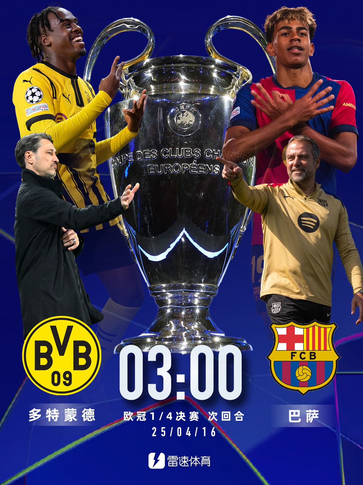 包含德罗巴关键节点比分优势明显，巴塞罗那带队取胜！的词条